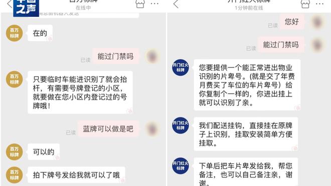 开云手机app下载安装官网苹果截图0